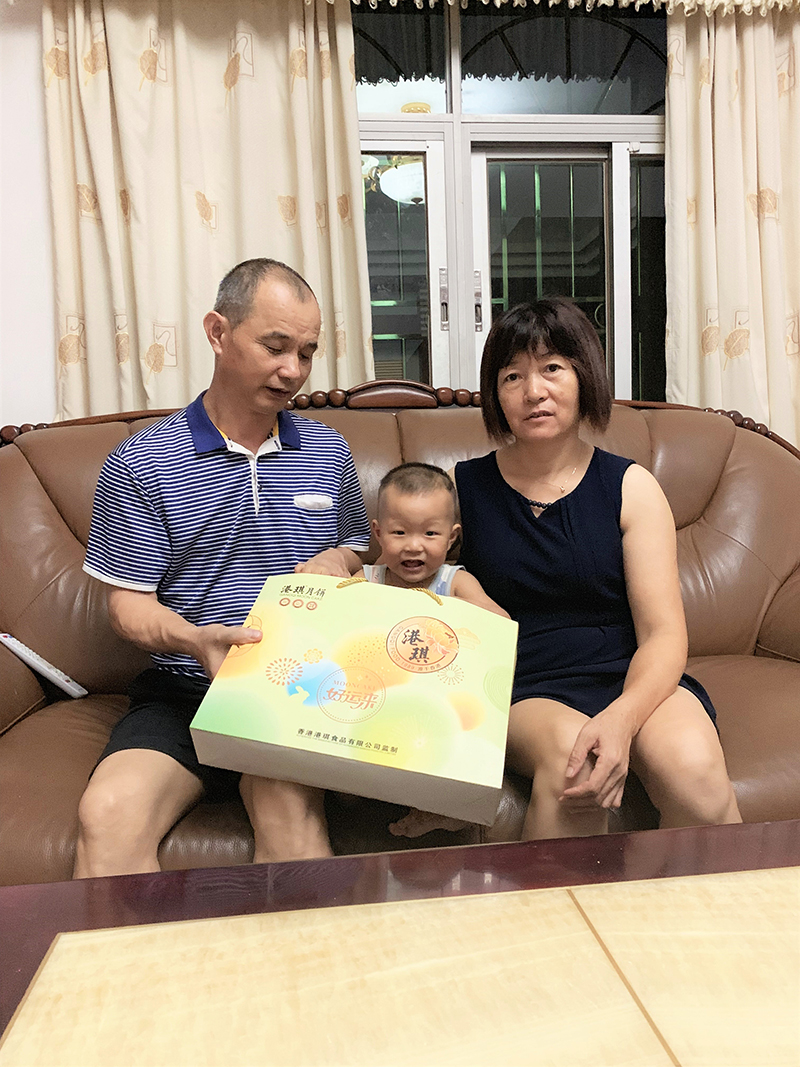 有家&middot; 有爱| 2020星空xingkong官方电子第一季生日晚会！